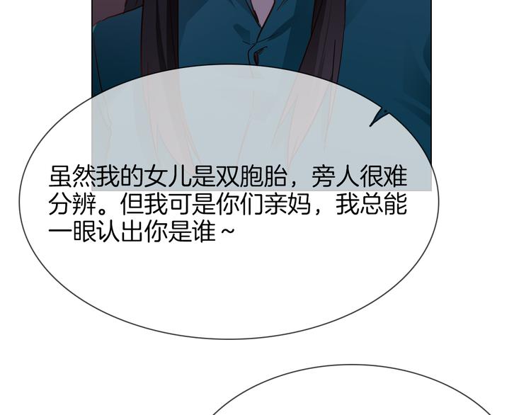 第55话 妹妹(1/5)-第57话