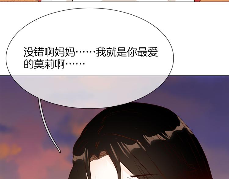 第55话 妹妹(1/5)-第57话