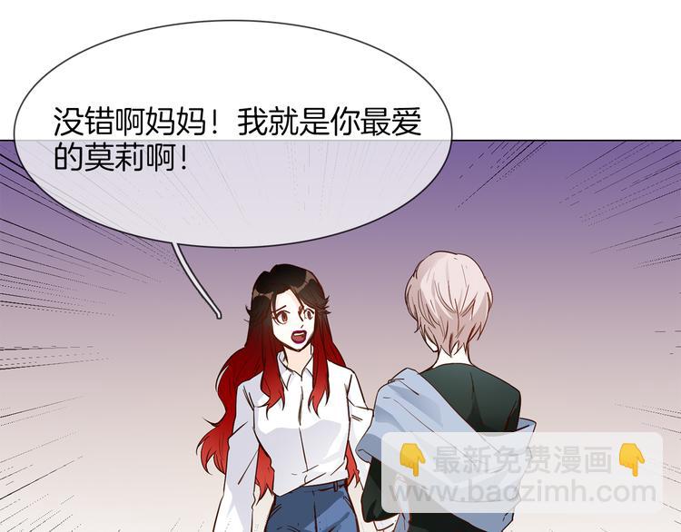 第55话 妹妹(1/5)-第57话