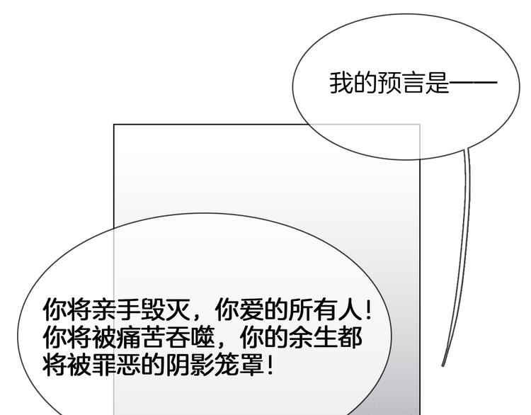 第57话 对峙(1/3)-第59话