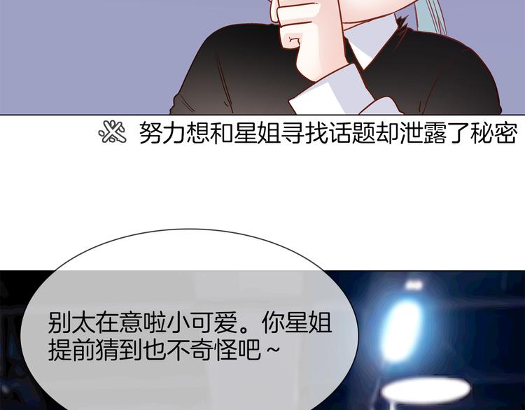 第57话 对峙(1/3)-第59话