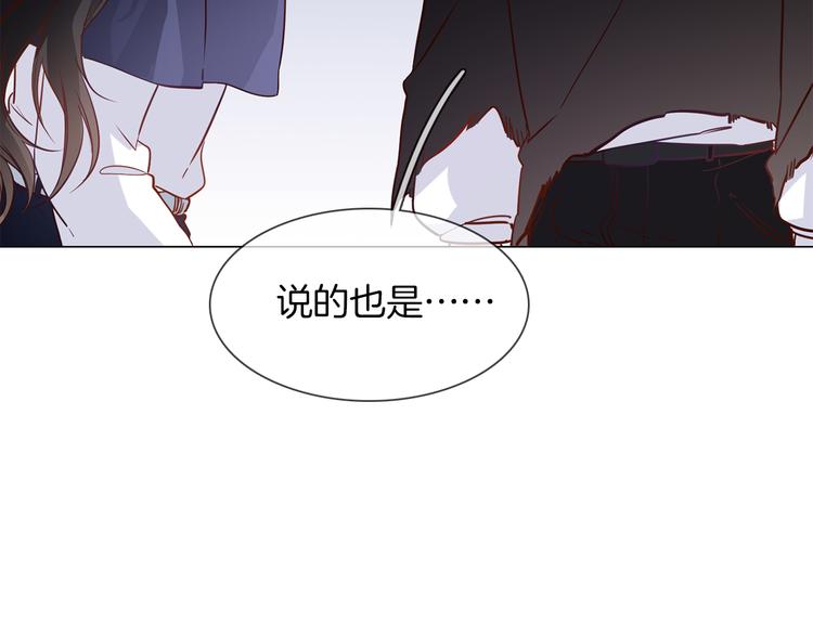 第57话 对峙(1/3)-第59话