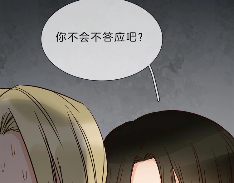 第7话 双面间谍在帮谁？！(1/5)-第7话