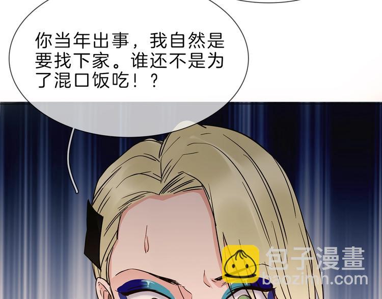 第7话 双面间谍在帮谁？！(1/5)-第7话