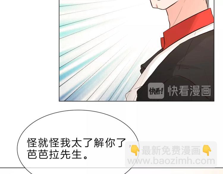 第7话 双面间谍在帮谁？！(1/5)-第7话