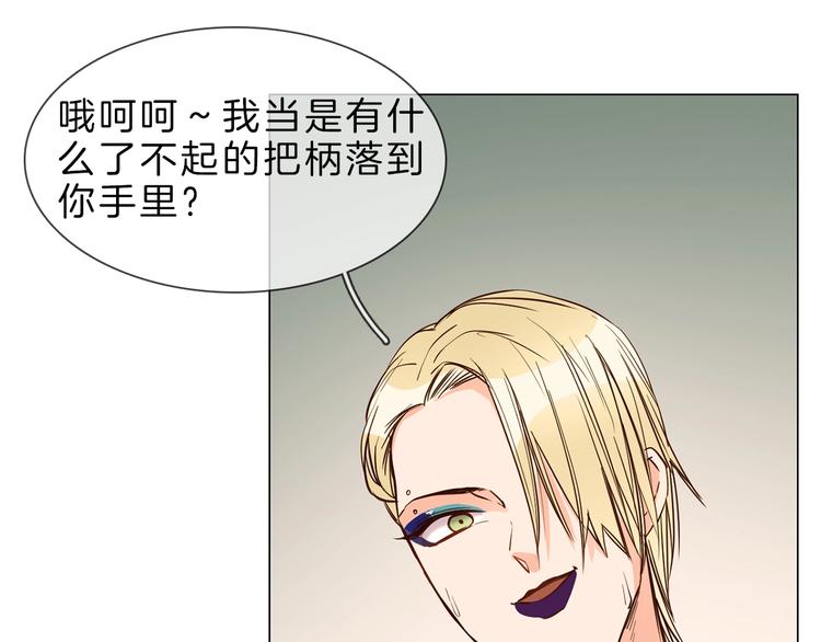 第7话 双面间谍在帮谁？！(1/5)-第7话