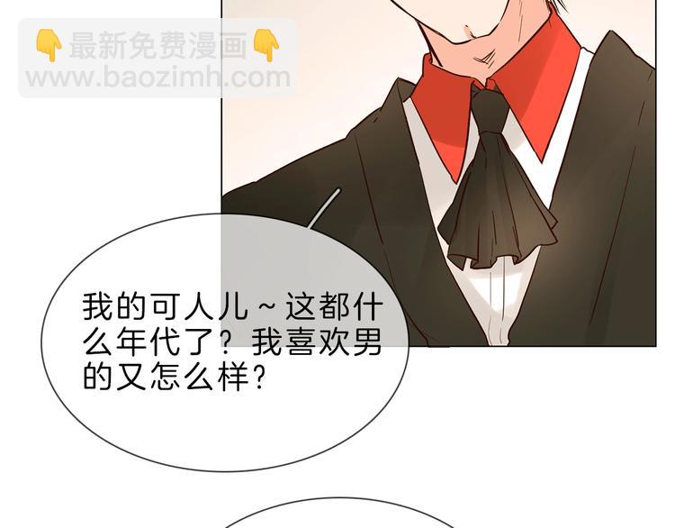 第7话 双面间谍在帮谁？！(1/5)-第7话