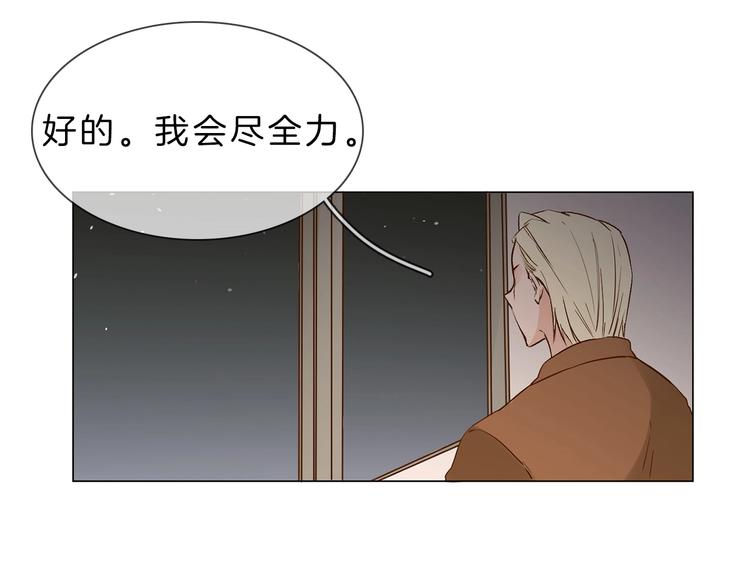 第7话 双面间谍在帮谁？！(1/5)-第7话