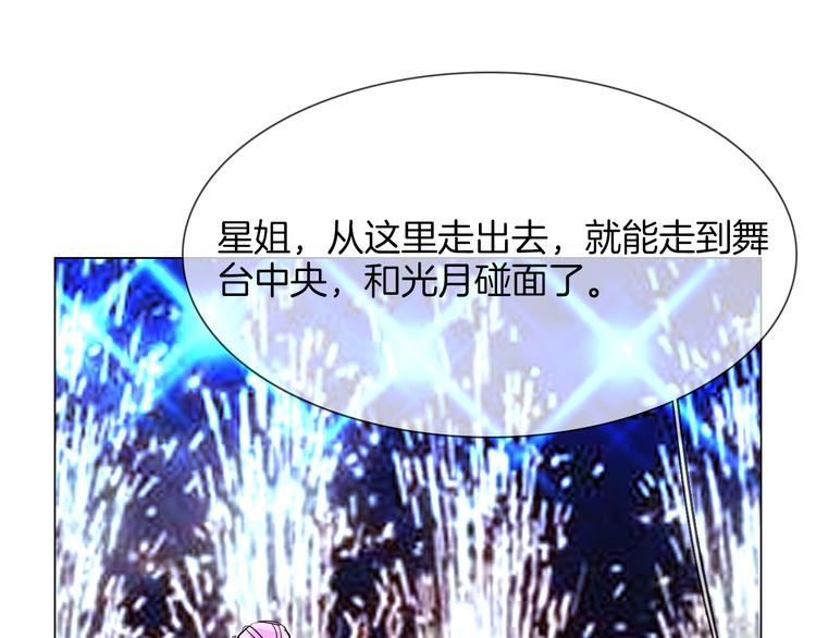 第59话 灭顶之灾(1/4)-第61话