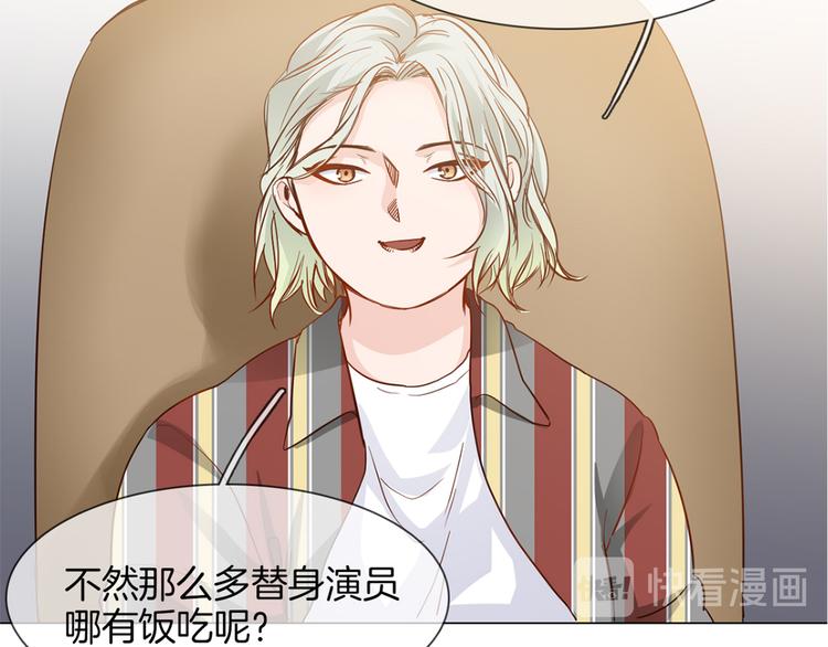 第59话 灭顶之灾(1/4)-第61话