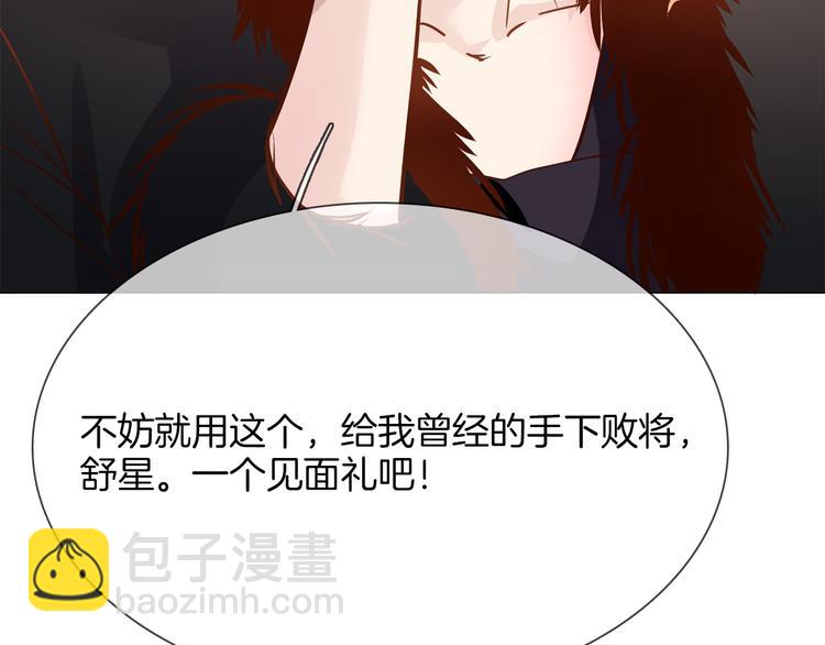 第59话 灭顶之灾(1/4)-第61话