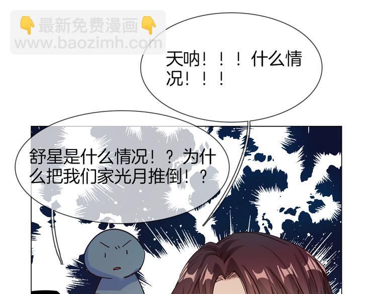 第59话 灭顶之灾(1/4)-第61话