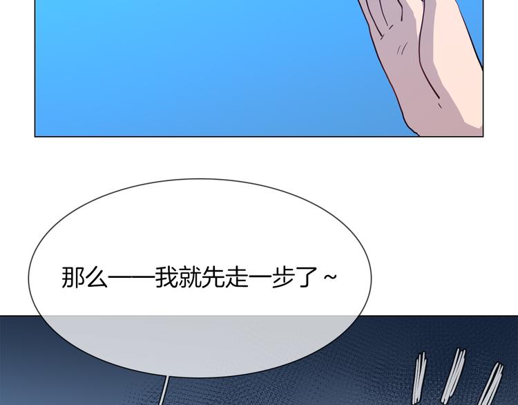 第59话 灭顶之灾(1/4)-第61话