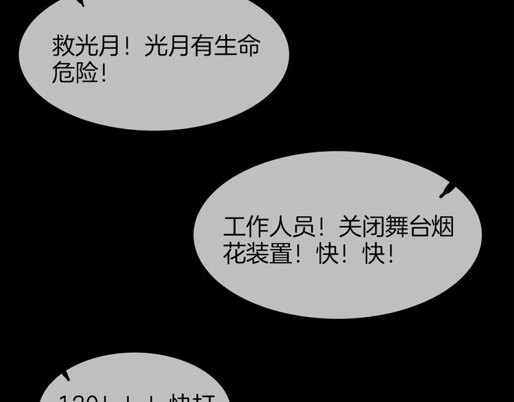 第59话 灭顶之灾(1/4)-第61话