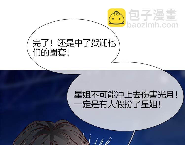 第59话 灭顶之灾(1/4)-第61话