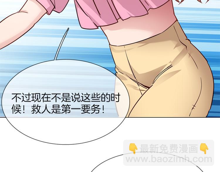 第59话 灭顶之灾(1/4)-第61话