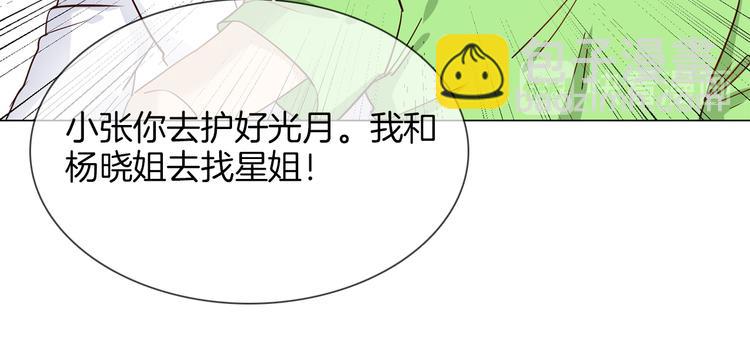 第59话 灭顶之灾(1/4)-第61话