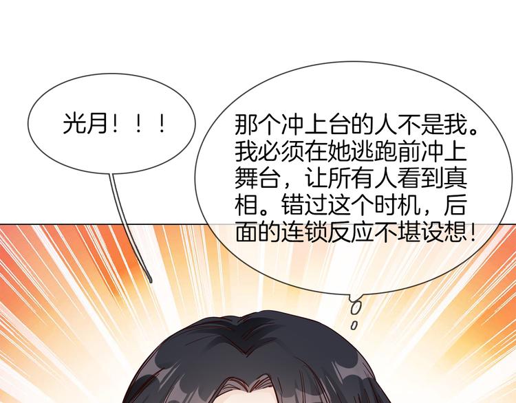 第59话 灭顶之灾(1/4)-第61话