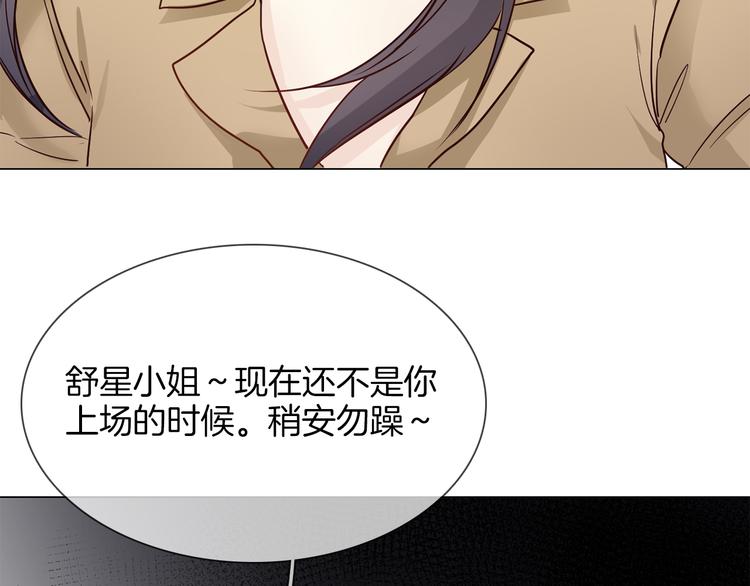 第59话 灭顶之灾(1/4)-第61话