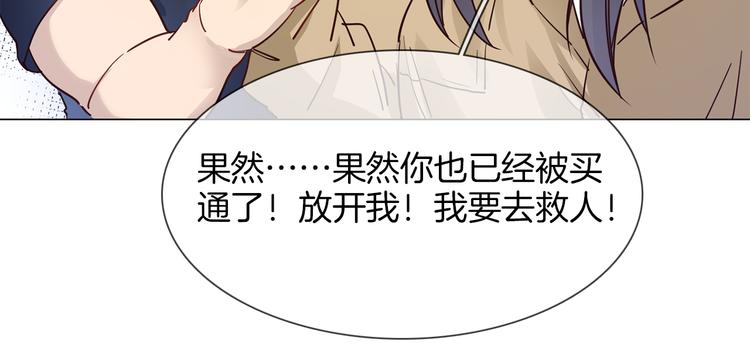 第59话 灭顶之灾(1/4)-第61话