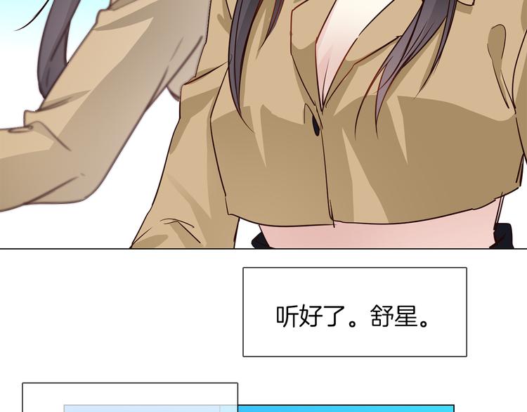 第59话 灭顶之灾(1/4)-第61话