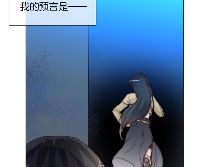 第59话 灭顶之灾(1/4)-第61话