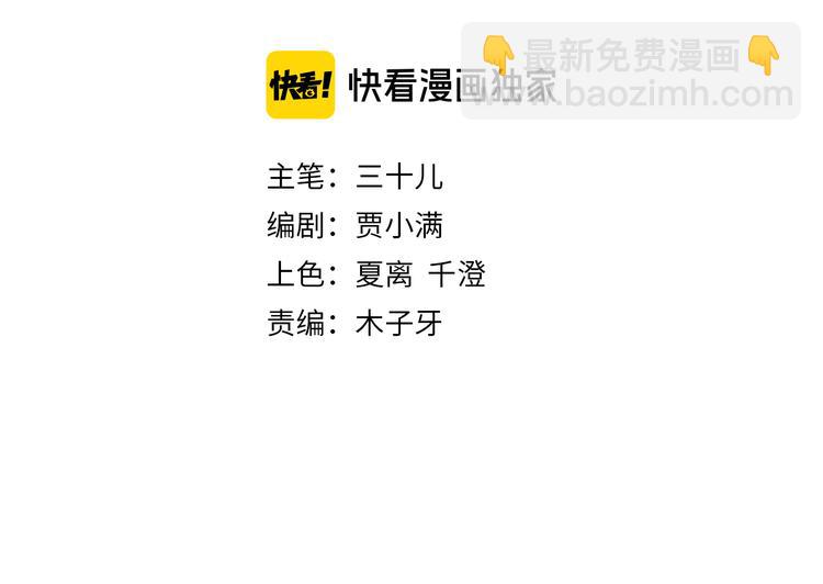 第61话 微光(1/3)-第63话