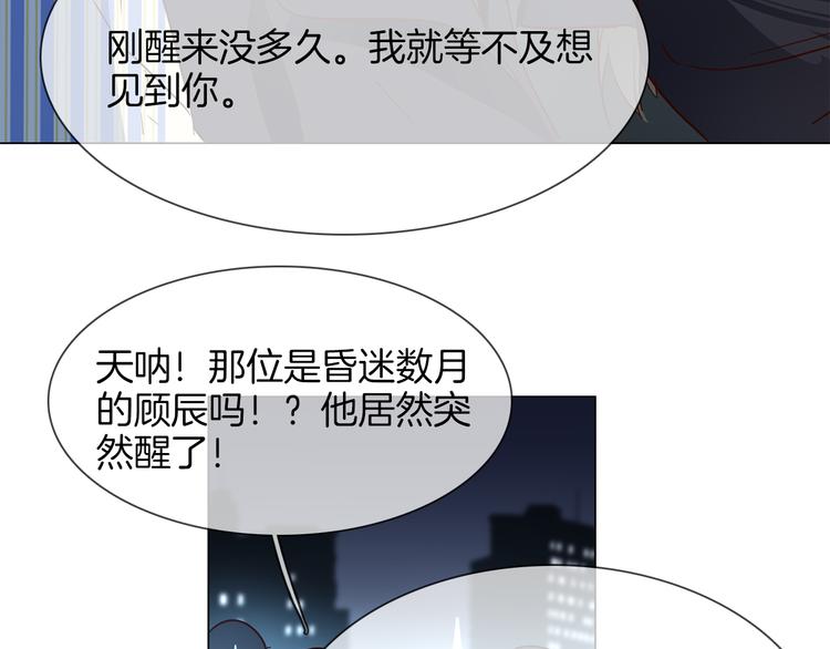 第61话 微光(1/3)-第63话