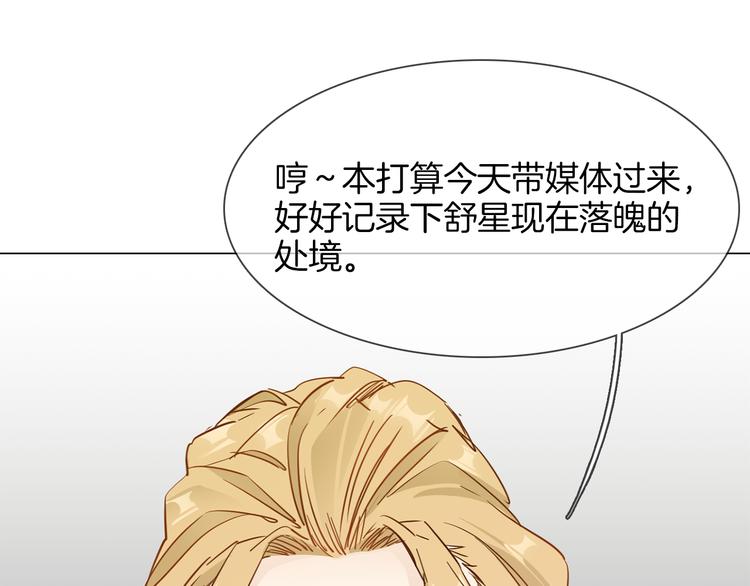 第61话 微光(1/3)-第63话