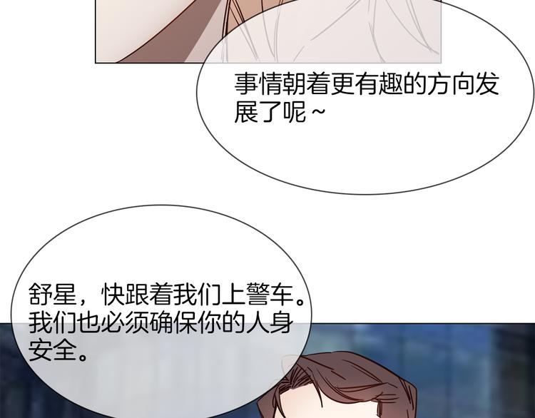 第61话 微光(1/3)-第63话