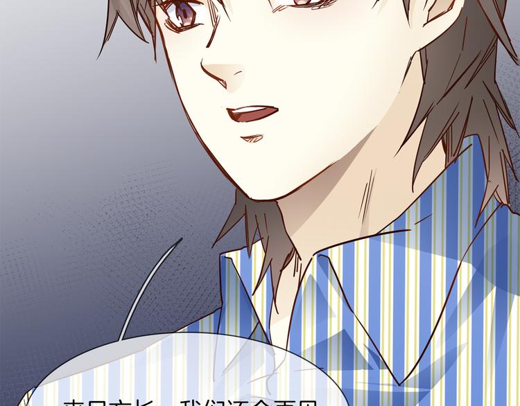 第61话 微光(1/3)-第63话