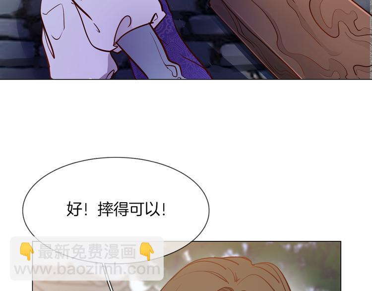 第63话 替身(1/3)-第65话