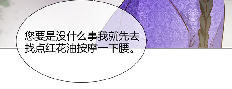 第63话 替身(1/3)-第65话