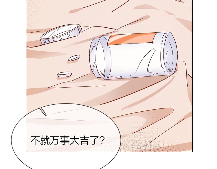 第63话 替身(1/3)-第65话