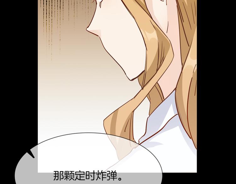 第65话 引爆(1/3)-第67话