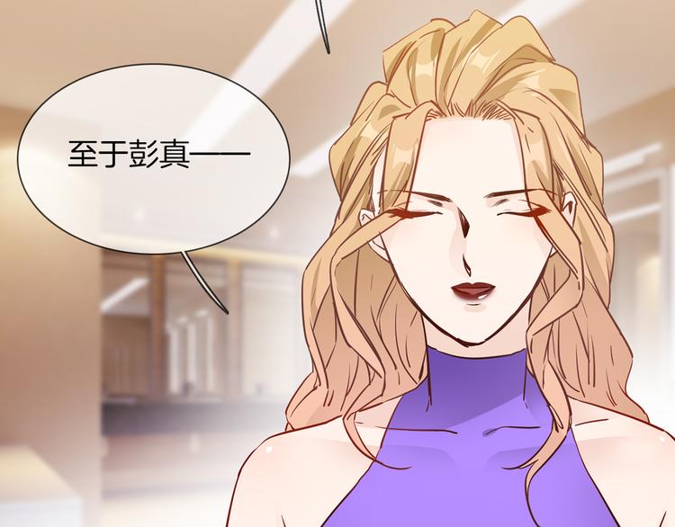 第65话 引爆(1/3)-第67话