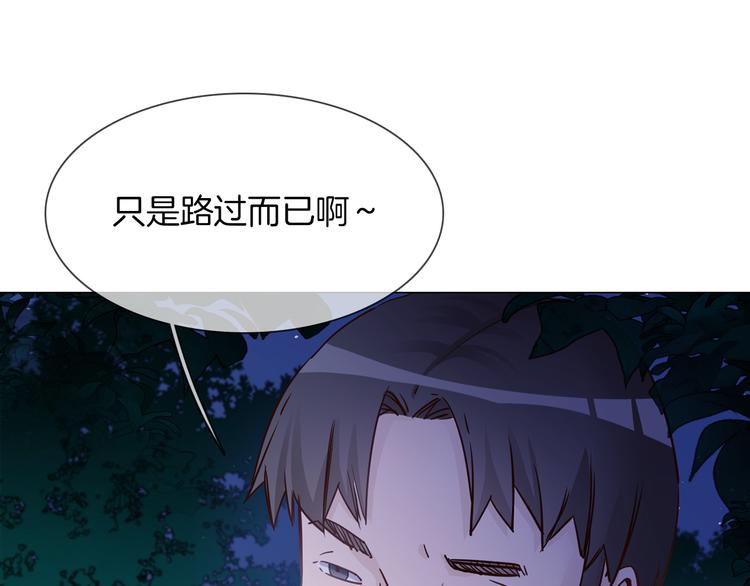 第67话 妈妈(1/3)-第69话