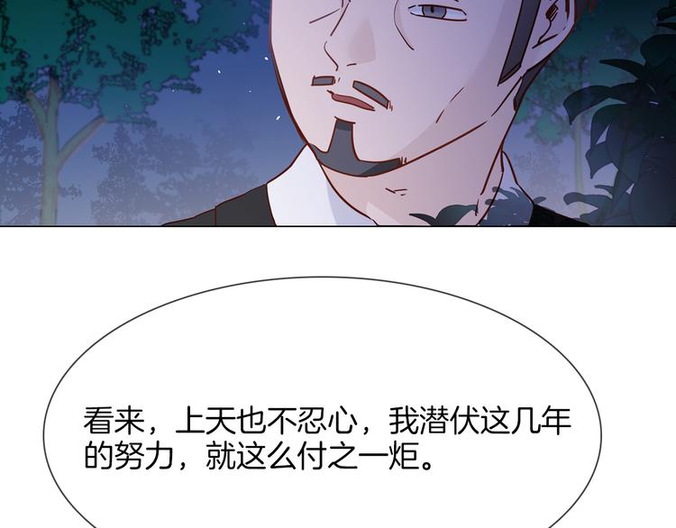 第67话 妈妈(1/3)-第69话