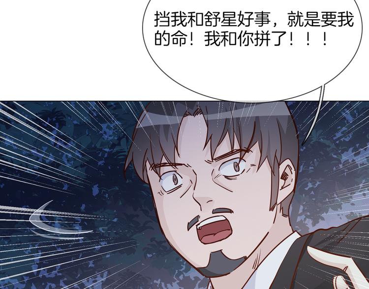 第67话 妈妈(1/3)-第69话