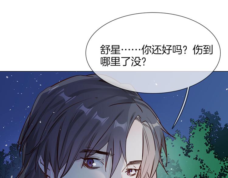 第67话 妈妈(1/3)-第69话