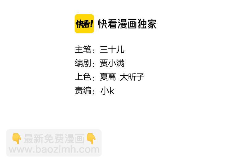 第67话 妈妈(1/3)-第69话