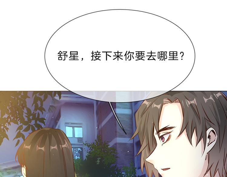 第69话 复出(1/3)-第71话