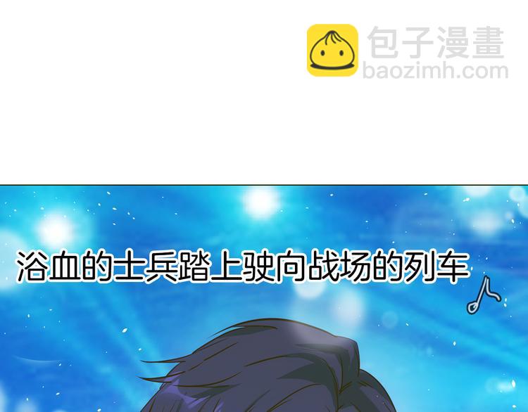 第69话 复出(1/3)-第71话