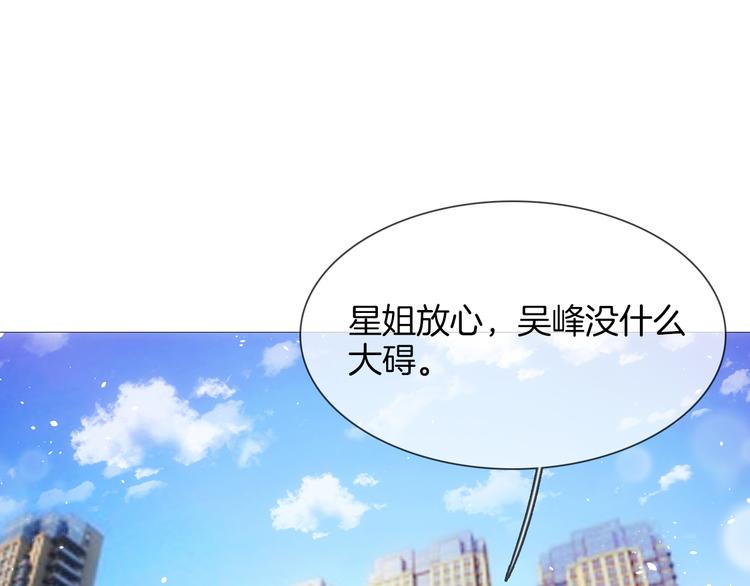 第69话 复出(1/3)-第71话