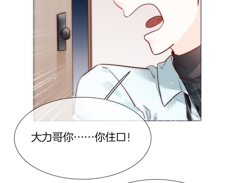 第69话 复出(1/3)-第71话