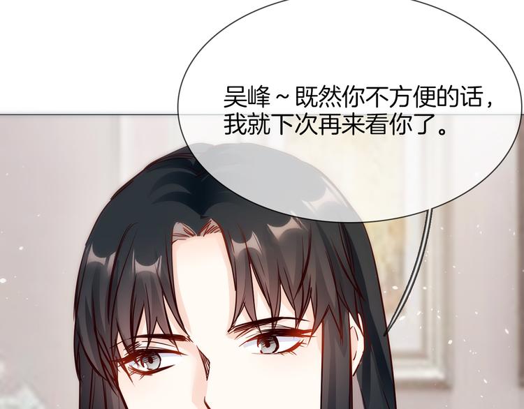 第69话 复出(1/3)-第71话