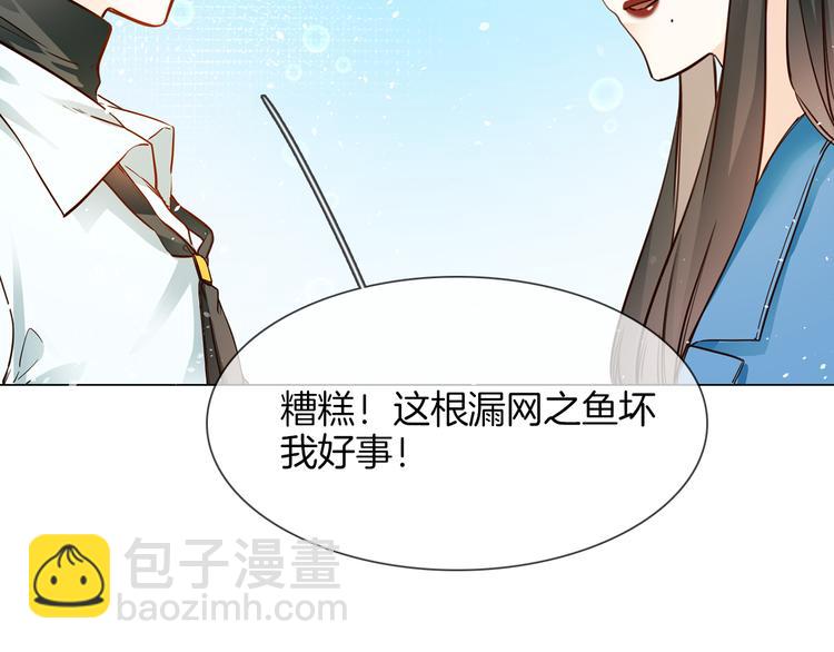 第69话 复出(1/3)-第71话