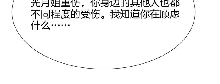 第69话 复出(1/3)-第71话