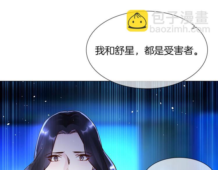 第71话 真心(1/3)-第73话