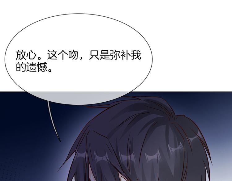 第71话 真心(1/3)-第73话